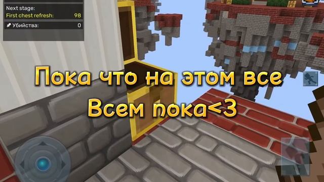 2. НОВЫХ КОДА В БЛОКМЕН ГО (+ 100 си кубов) смотреть онлайн