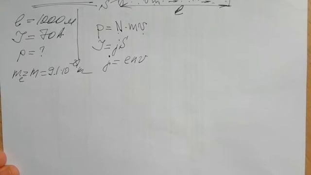 3.209 Irodov смотреть онлайн