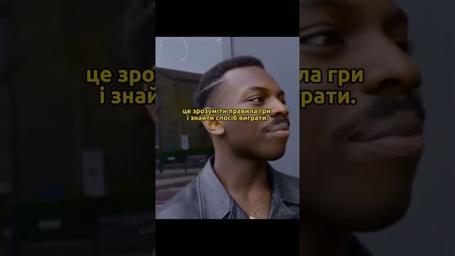 Правда про систему від Ендрю Тейта @endrewtateukraine смотреть онлайн