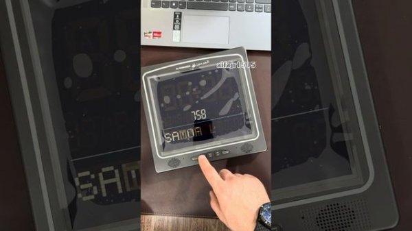 настройка настенных часов Al Harameen