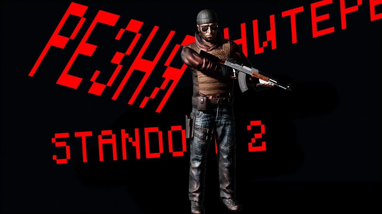 ОПЯТЬ ЧИТЕРЫ В STANDOFF 2 смотреть онлайн