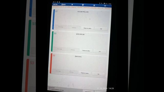 ремонт блока абс  #exactlab #automobile #автосервис  #ремонт #топ #toyotaavensis #volvo #автомобили