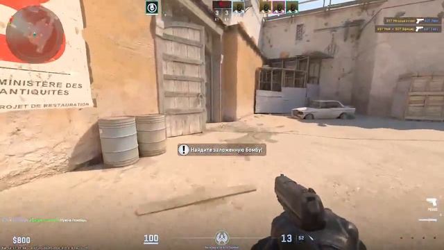 Играю в кс2 с ботами смотреть онлайн