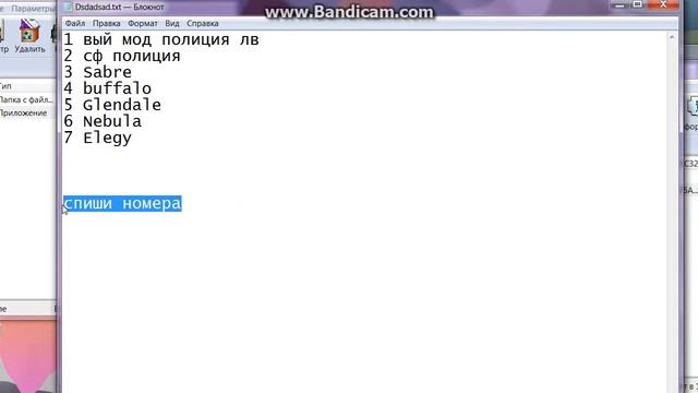 Мод пак на мой сервер crmp 0.3b Getto City смотреть онлайн