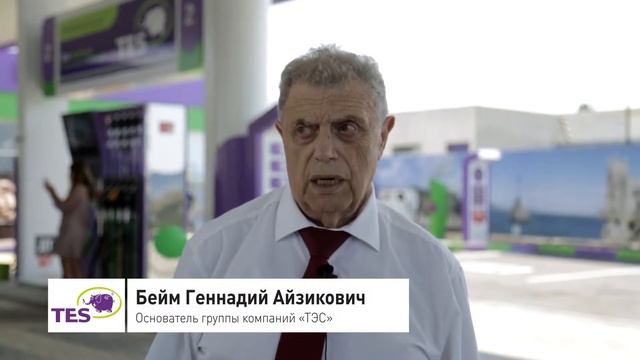 АЗС триминуты3 смотреть онлайн