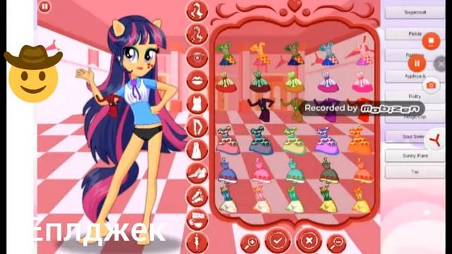 Переодевалки май литл пони еквестрия герлдз смотреть онлайн