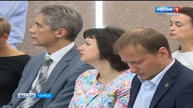 Межрегиональная конференция по финансовой грамотности прошла в Томске смотреть онлайн