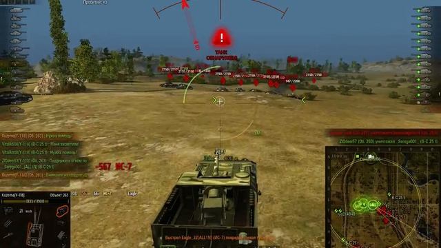 Гк 1/8 Y-118 vs AL11N Прохоровка смотреть онлайн