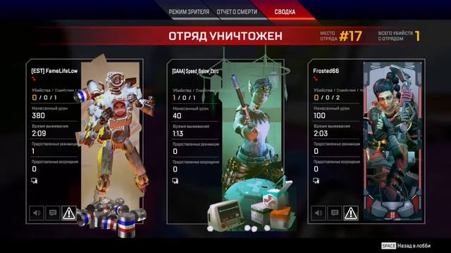 Прямая трансляция пользователя Death Spid_Forse смотреть онлайн
