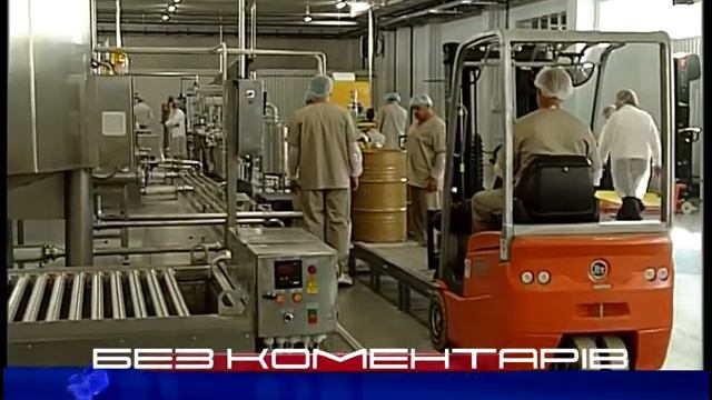 Без коментарів: завод переробки меду смотреть онлайн