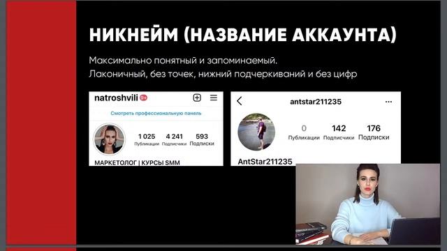 Прямая трансляция Тамара Натрошвили смотреть онлайн