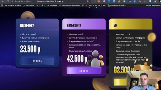 НЕ ПРОПУСТИ GEM TEA. TEA TESTNET. COINLIST смотреть онлайн