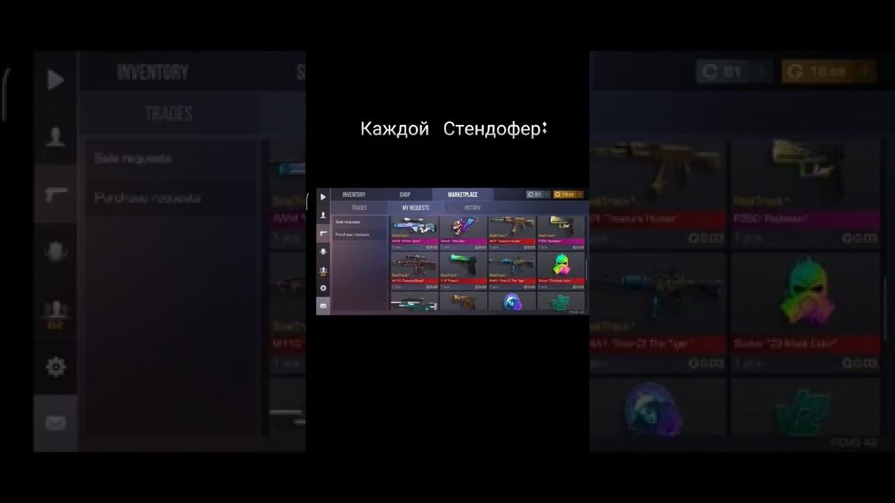Каждый Стендофер#вандиб #тиктак #standoff2 #веля #стандофф #игры смотреть онлайн