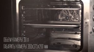 ПЕЧЬ HURAKAN HKN-XF023