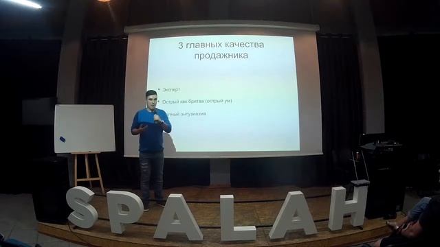 10 я встреча Dnepr IT Sales Club смотреть онлайн