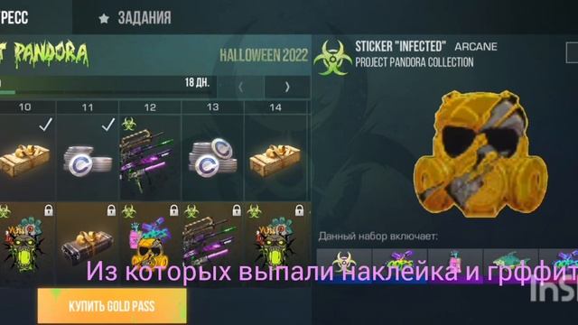 путь до медали в STENDOFF 2 смотреть онлайн