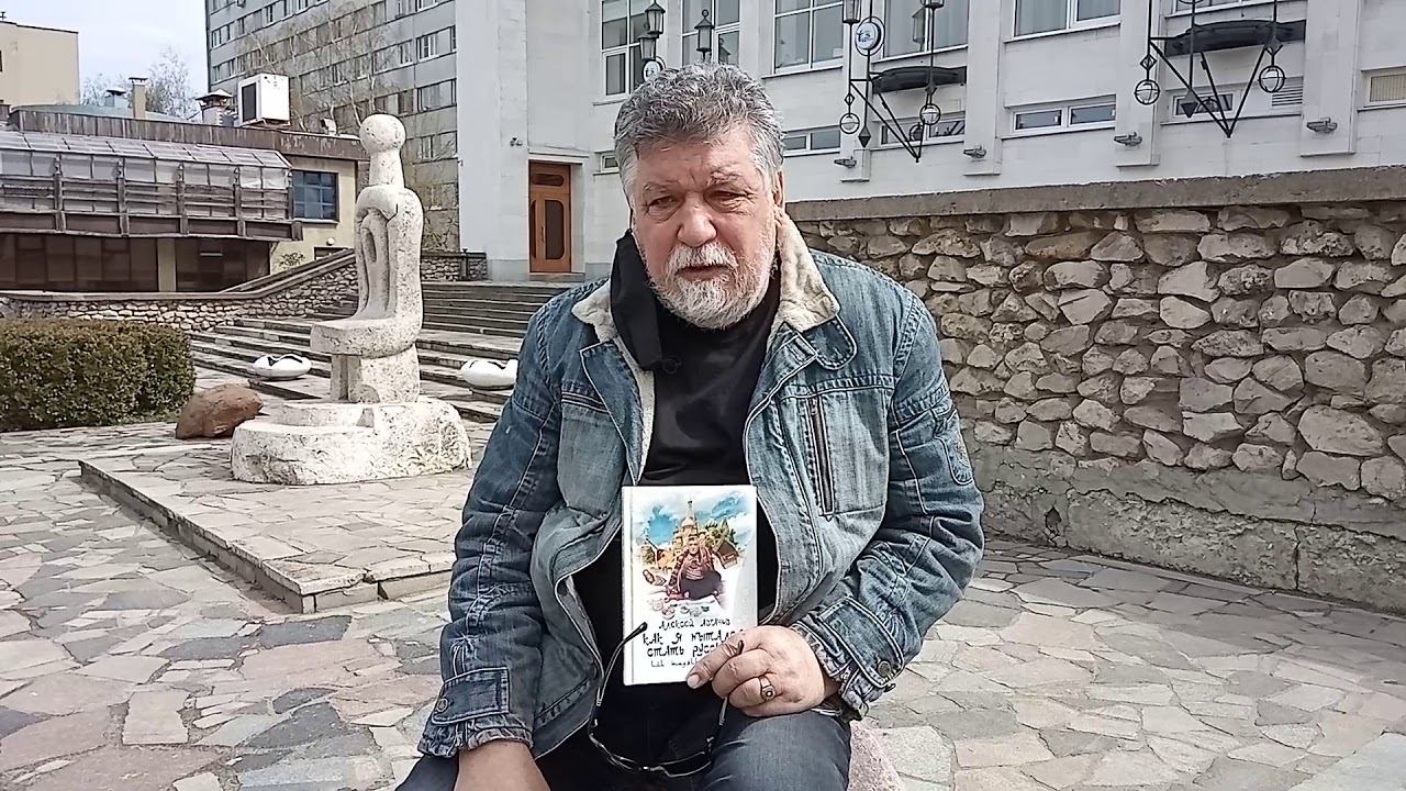 Я в YOUTUBE. Вступительное видео Алексея Авганова. смотреть онлайн