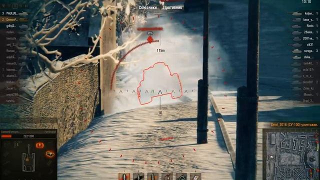 Не хватило 10 сек. смотреть онлайн