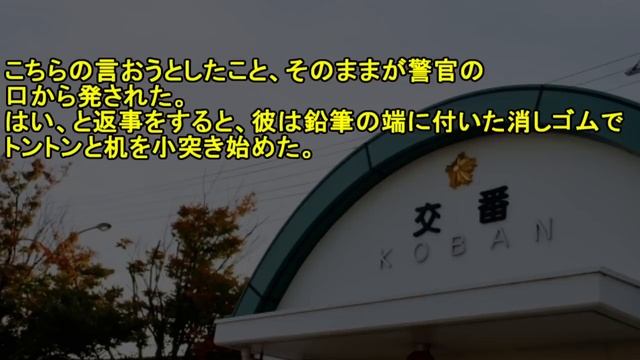 【2chホラー】車椅子JK「助けて…押してるこの人知らない人です」【ゆっくり】 смотреть онлайн