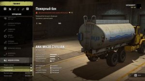 Какой вездеход выбрать в начале игры - БЫСТРЫЙ ОБЗОР #snowrunner