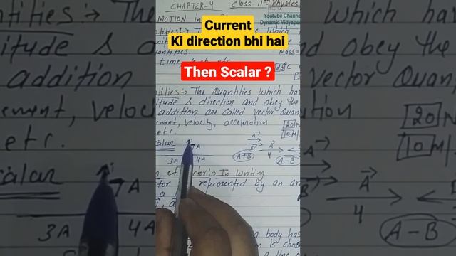 Current is Scalar Quantity ? смотреть онлайн