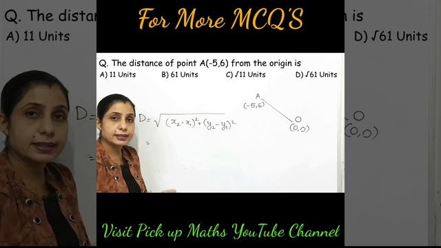 Important MCQs Coordinate Geometry Question 1 смотреть онлайн