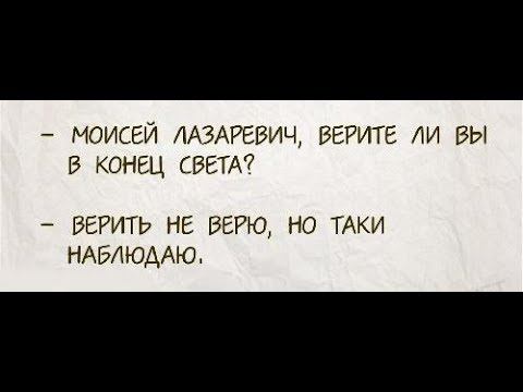 Конец света! смотреть онлайн