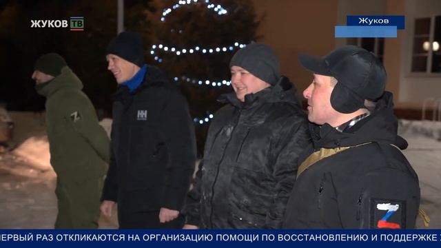 Волонтеры в Первомайск смотреть онлайн