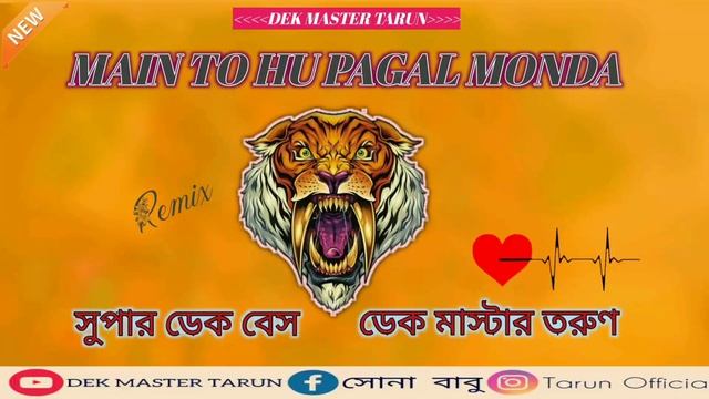 MAIN TO HU PAGAL MONDA || Full Roadshow Dence Mix || Super Dek Bass/ Dek Master Tarun 💥 смотреть онлайн