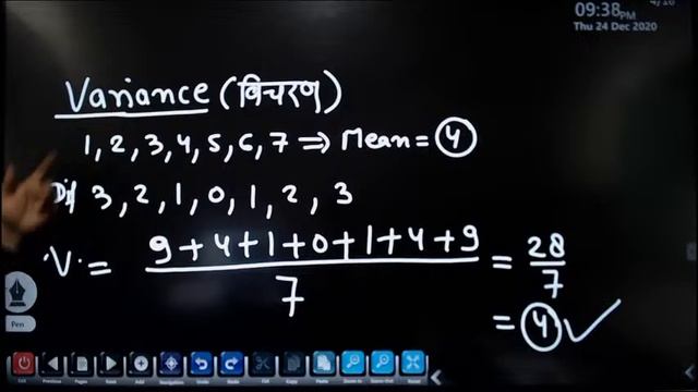 Complete Statistic for RRB NTPC, Group D || Mean, Median, Mode, Range, Mean, Deviation, Variance смотреть онлайн