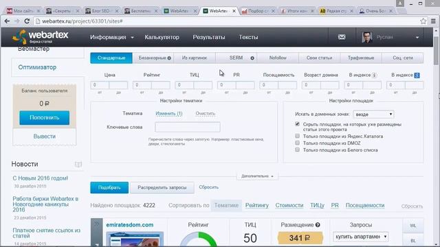 04 Какие виды современных ссылок существуют смотреть онлайн