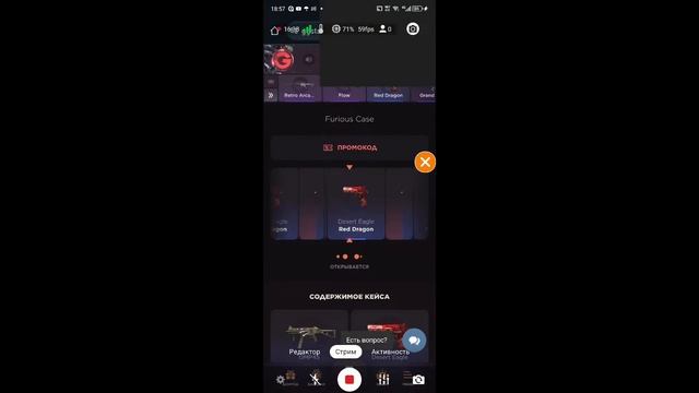 GGSTANDOFF 😱-играем в Standoff 2 смотреть онлайн