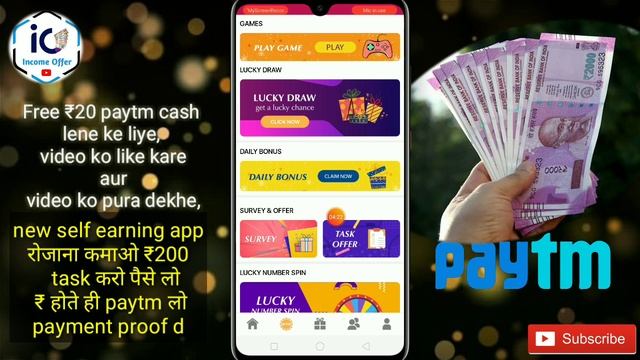 Minimum redeem ₹35 instant free paytm cash | new paytm cash earning app 2021 | best earn money apps смотреть онлайн