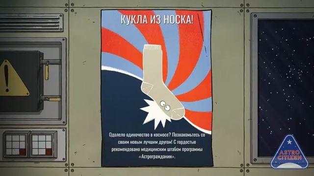 60 PARSECS! смотреть онлайн