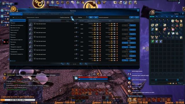 Tera: The Next. Здравствуй, Зима! смотреть онлайн
