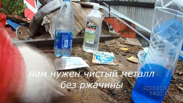 химическое меднение металла одним дублем смотреть онлайн