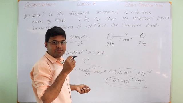 Gravitation & Floating Bodies | Class 9 | TMH(Stalin Malhotra) | e Foundation смотреть онлайн