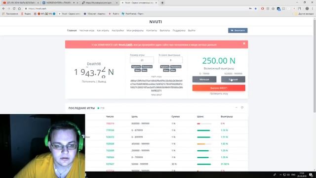 КАМБЕК НА НВУТИ NVUTI!!! ВОЗМОЖНО смотреть онлайн