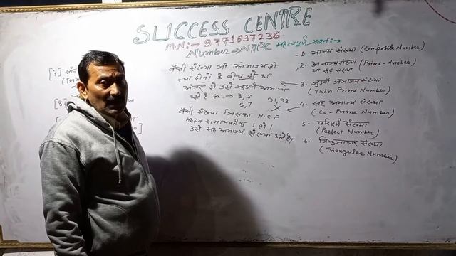 Number System Concept | Best Explanation by M.K. Dubey смотреть онлайн