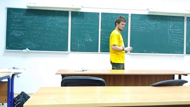 Андрей Рябичев: Стратификация многообразий Бордмана (2/2) смотреть онлайн