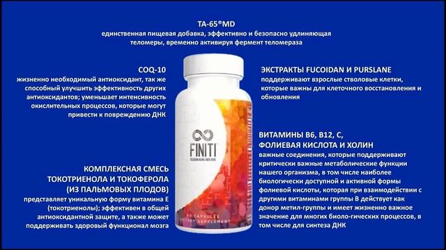 ФИНИТИ JEUNESSE ,https://elsnar11.jeunesseglobal.com смотреть онлайн