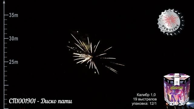 СП1001901 - Диско пати смотреть онлайн