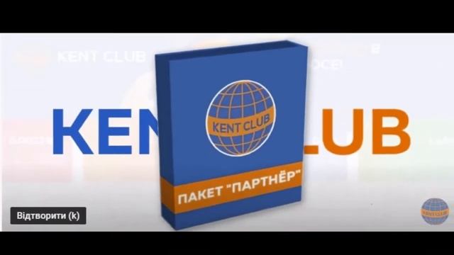 #KENT_CLUB| СКАМ | Не дождётесь! смотреть онлайн