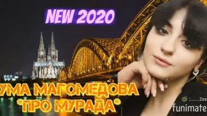 песня Дир мурад