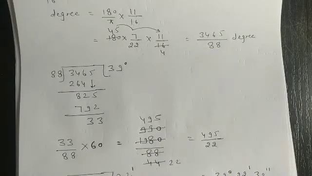 Class 11 ch-3 , Exercise 3.1,Q.2 смотреть онлайн