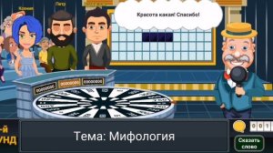 Вращайте барабан. N-ый выпуск. 2 часть. Школьный блок.