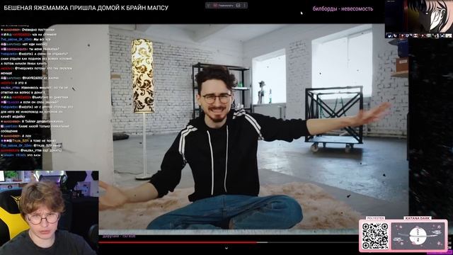 ФИСПЕКТ СМОТРИТ БЕШЕНАЯ ЯЖЕМАМКА ПРИШЛА ДОМОЙ К БРАЙН МАПСУ смотреть онлайн