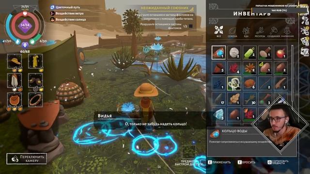 Wildmender с Громзом Кооперативный выживач - Прохождение (3 серия) смотреть онлайн