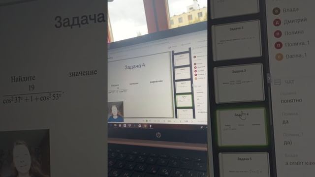 Тригонометрия 1 смотреть онлайн