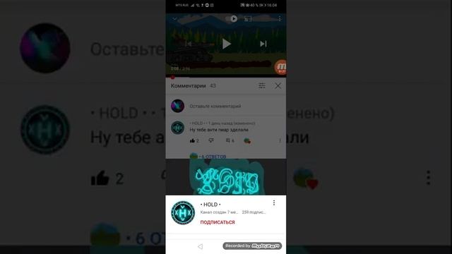 пиар моего друга кв 2 подпишитесь на него смотреть онлайн